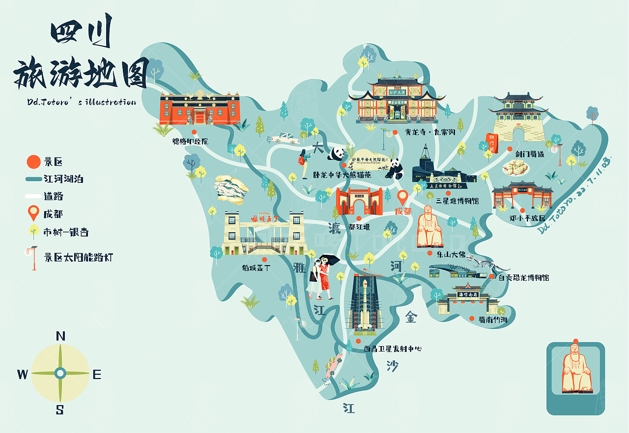 四川盛情邀请,尊敬领导与朋友们共聚一堂